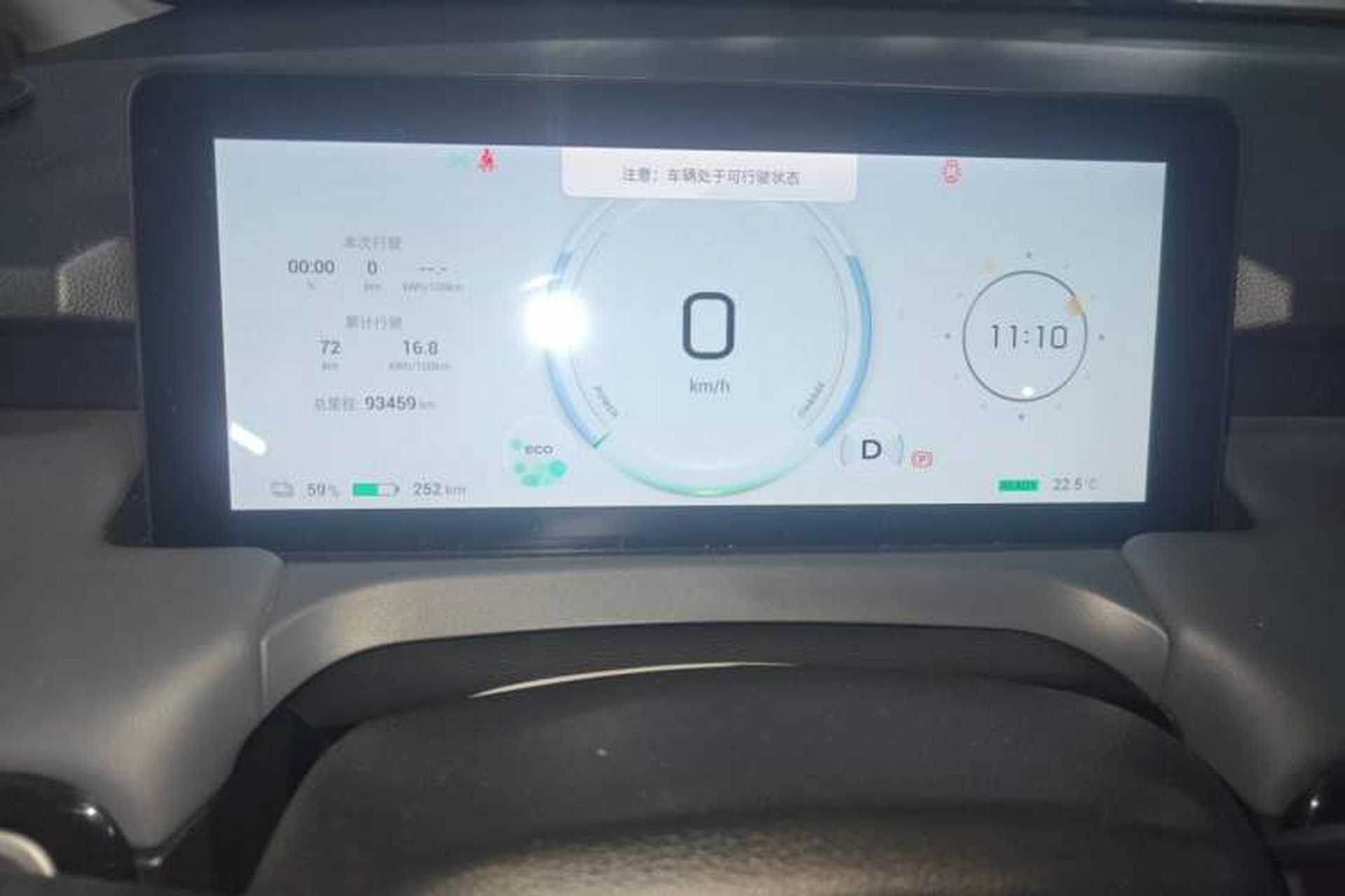 Used AION Y 2023 Younger Star Edition Instrument Cluster