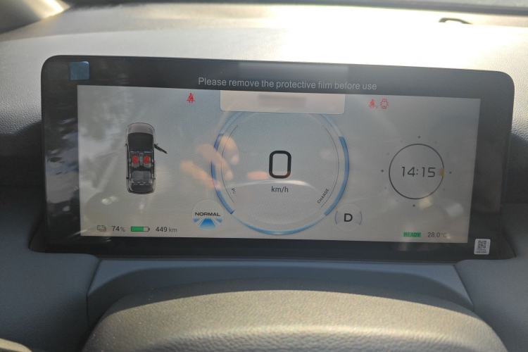 Used AION Y 2023 Plus 610 Enjoy Edition Instrument Cluster