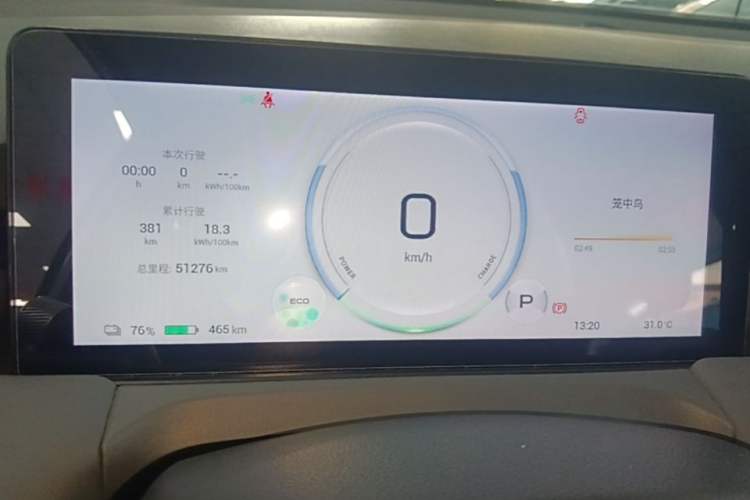 Used AION Y 2023 Plus 610 Enjoyment Edition Ternary Lithium Instrument Cluster