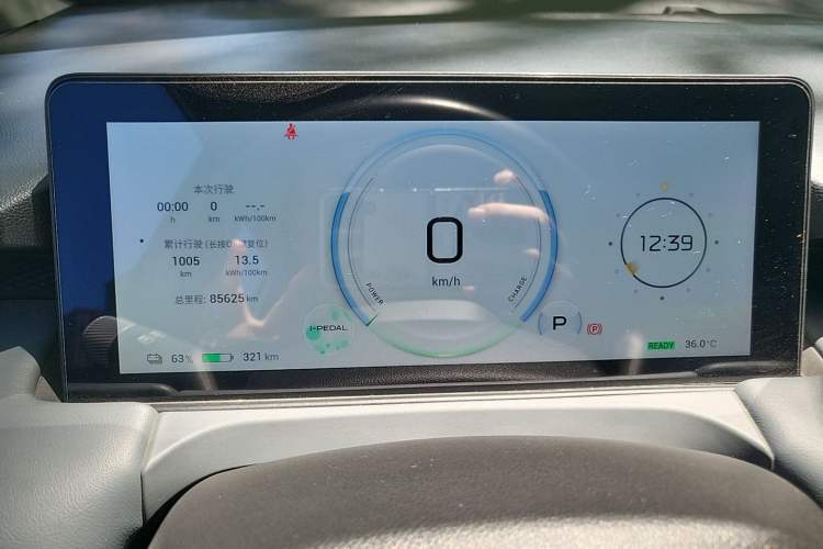Used AION Y 2023 Plus 510 Smart Edition Instrument Cluster