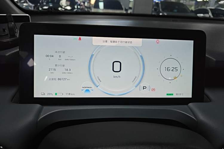 Used AION Y 2023 Plus 510 Smart Edition Instrument Cluster