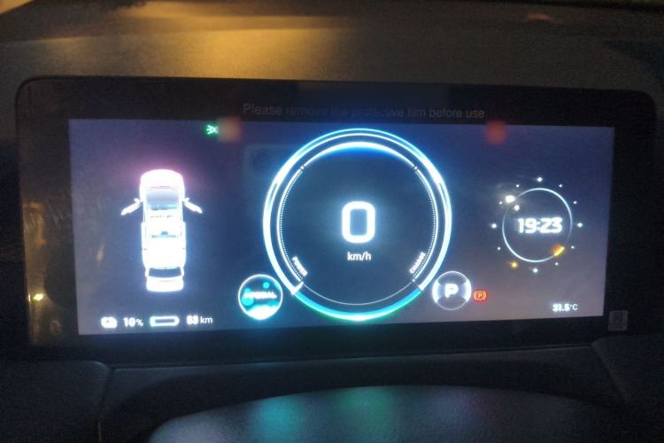 Used AION Y 2023 Plus 510 Smart Edition Instrument Cluster