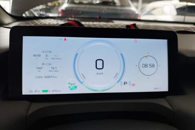Used AION Y 2023 Plus 510 Enjoy Edition Instrument Cluster