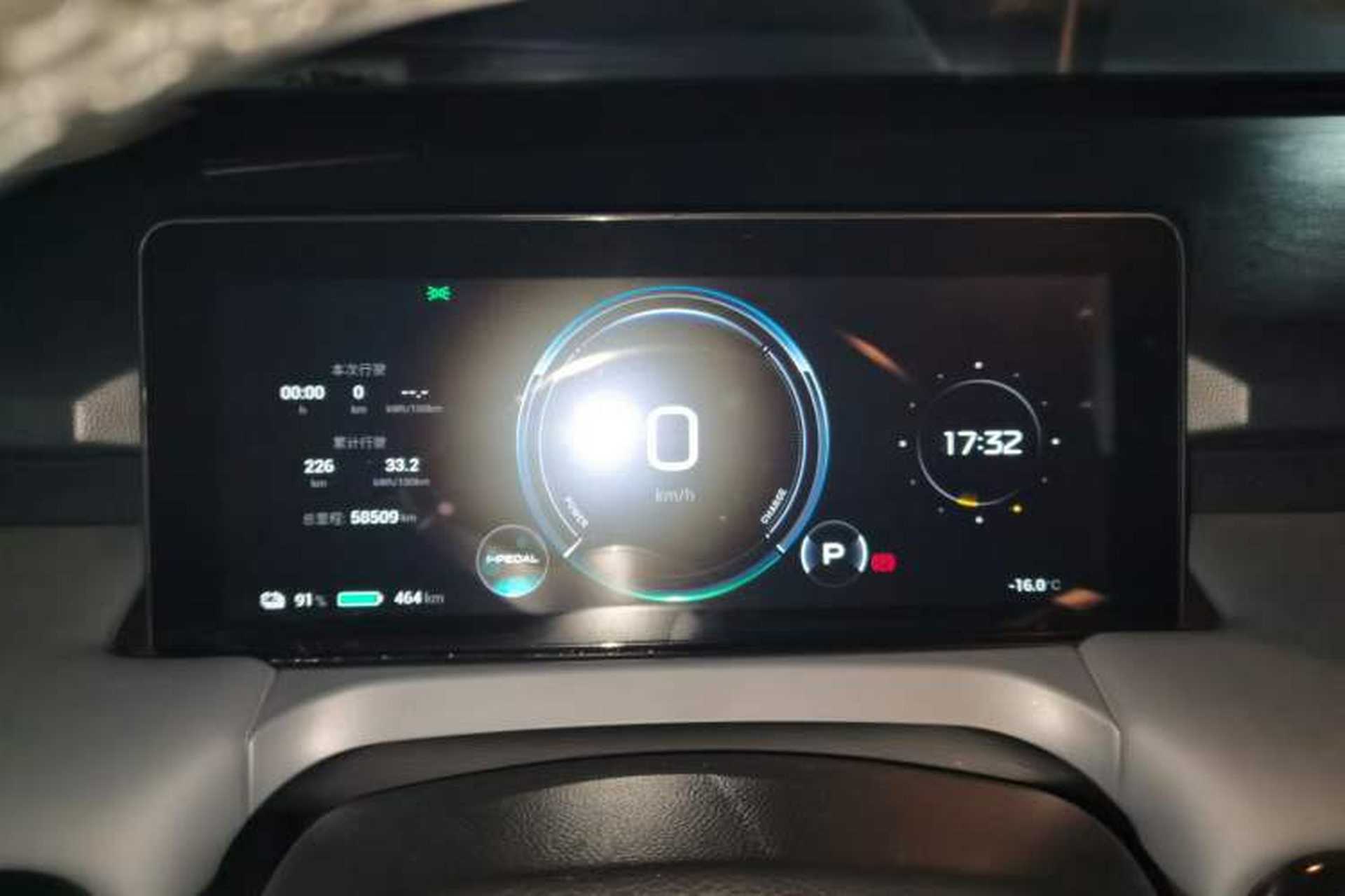 Used AION Y 2023 Plus 510 Enjoy Edition Instrument Cluster