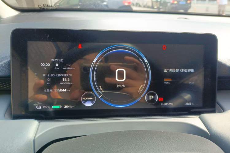 Used AION Y 2023 Younger Instrument Cluster