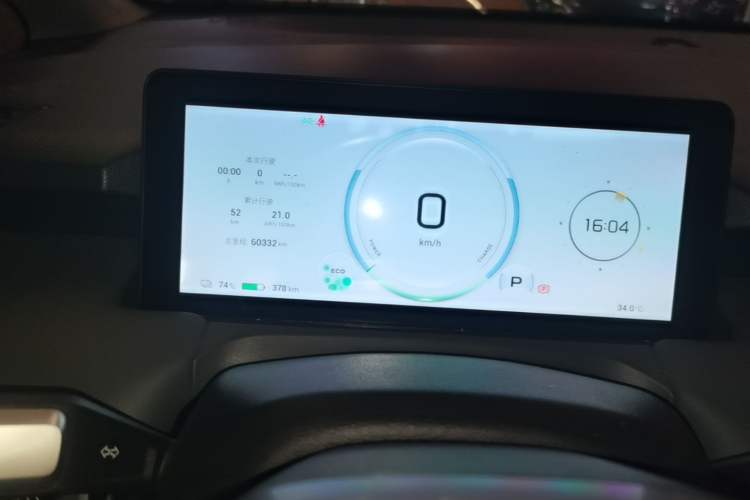Used AION Y 2023 Plus 510 Smart Edition Instrument Cluster