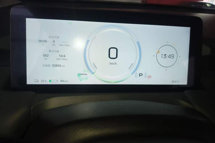 Used AION Y 2023 Younger Star Edition Instrument Cluster