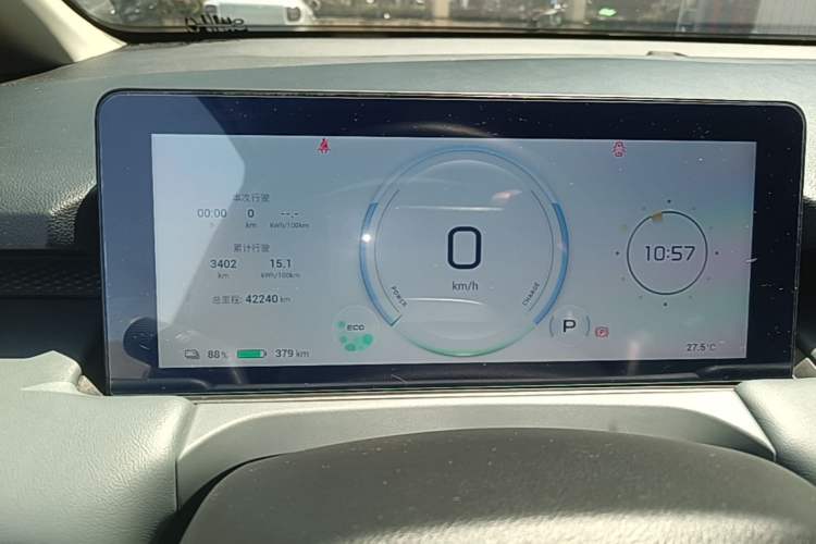 Used AION Y 2023 Younger Instrument Cluster