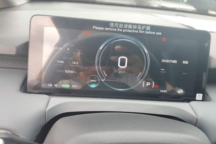Used AION Y 2023 Younger Instrument Cluster