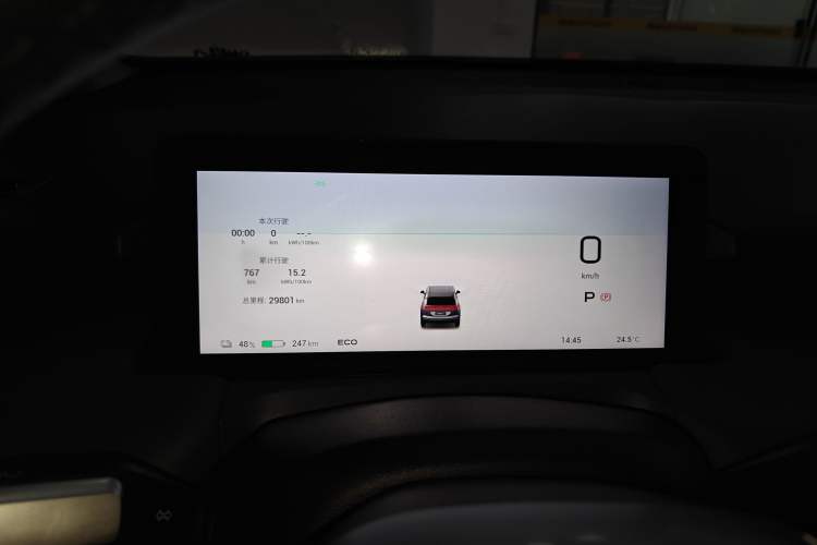 Used AION Y 2023 Plus 510 Enjoy Edition Instrument Cluster