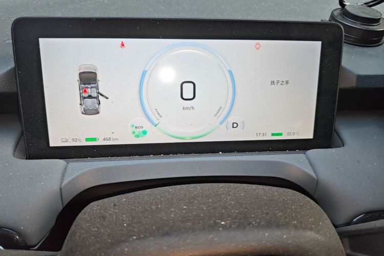 Used AION Y 2023 Plus 510 Enjoy Edition Instrument Cluster