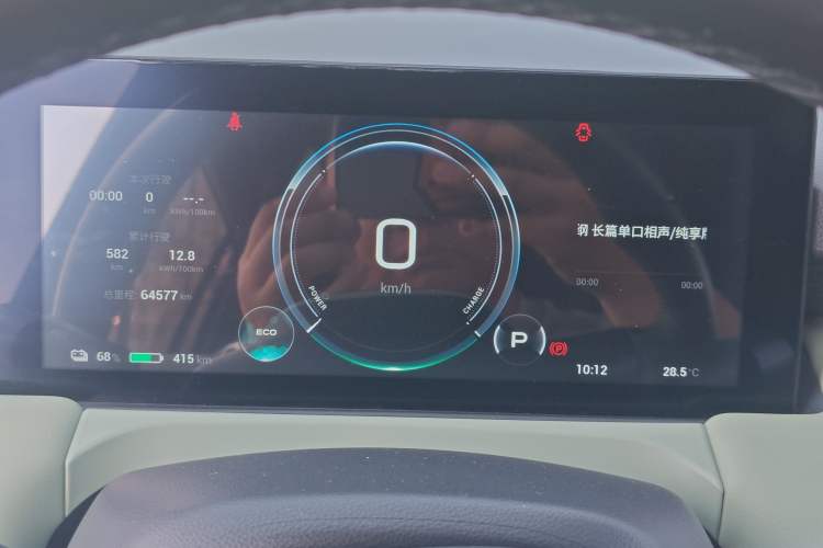 Used AION Y 2023 Plus 610 Enjoyment Edition Ternary Lithium Instrument Cluster