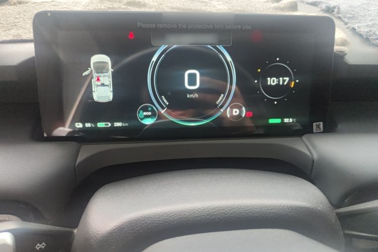 Used AION Y 2023 Plus 510 Enjoy Edition Instrument Cluster