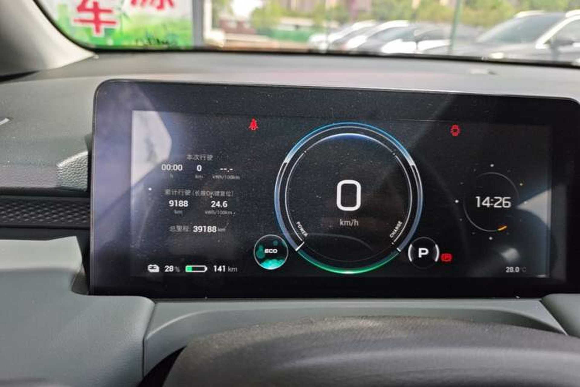 Used AION Y 2023 Plus 510 Enjoy Edition Instrument Cluster
