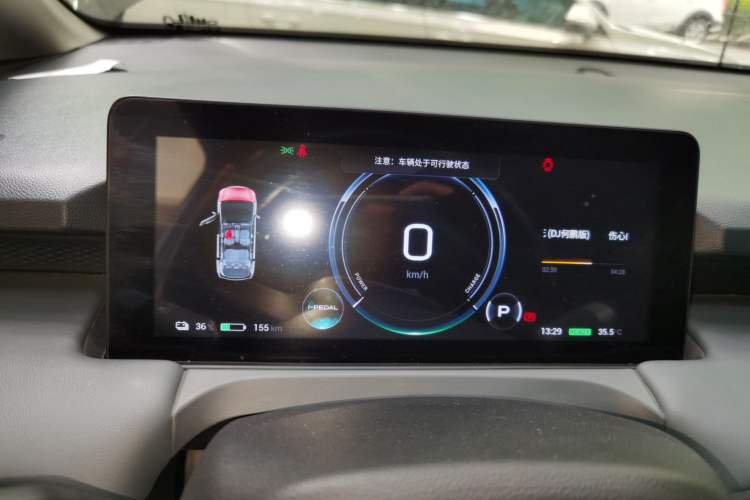 Used AION Y 2023 Younger Instrument Cluster