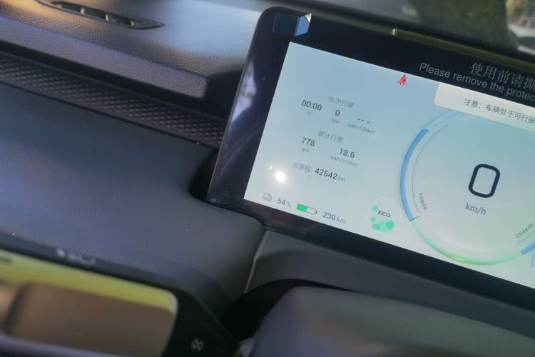 Used AION Y 2023 Younger Star Edition Odometer Close Up