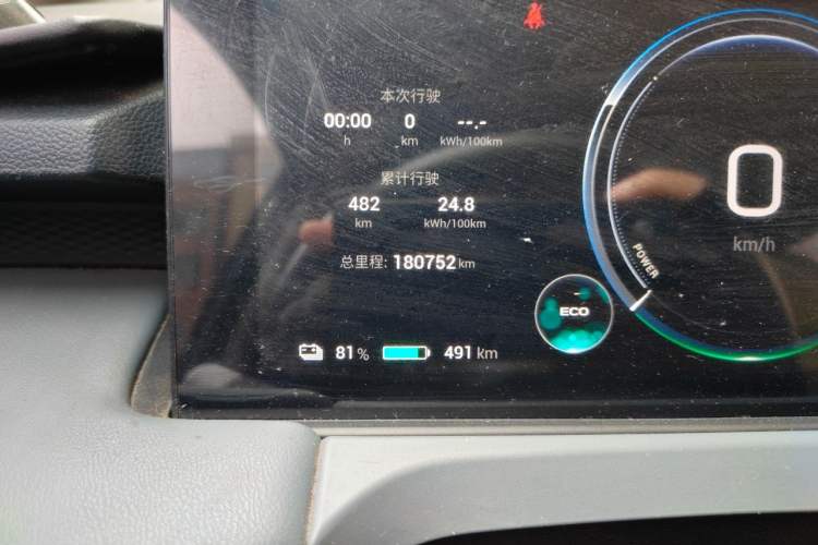 Used AION Y 2023 Plus 610 Enjoyment Edition Ternary Lithium Odometer Close Up