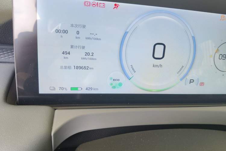 Used AION Y 2023 Plus 610 Smart Edition Ternary Lithium Odometer Close Up