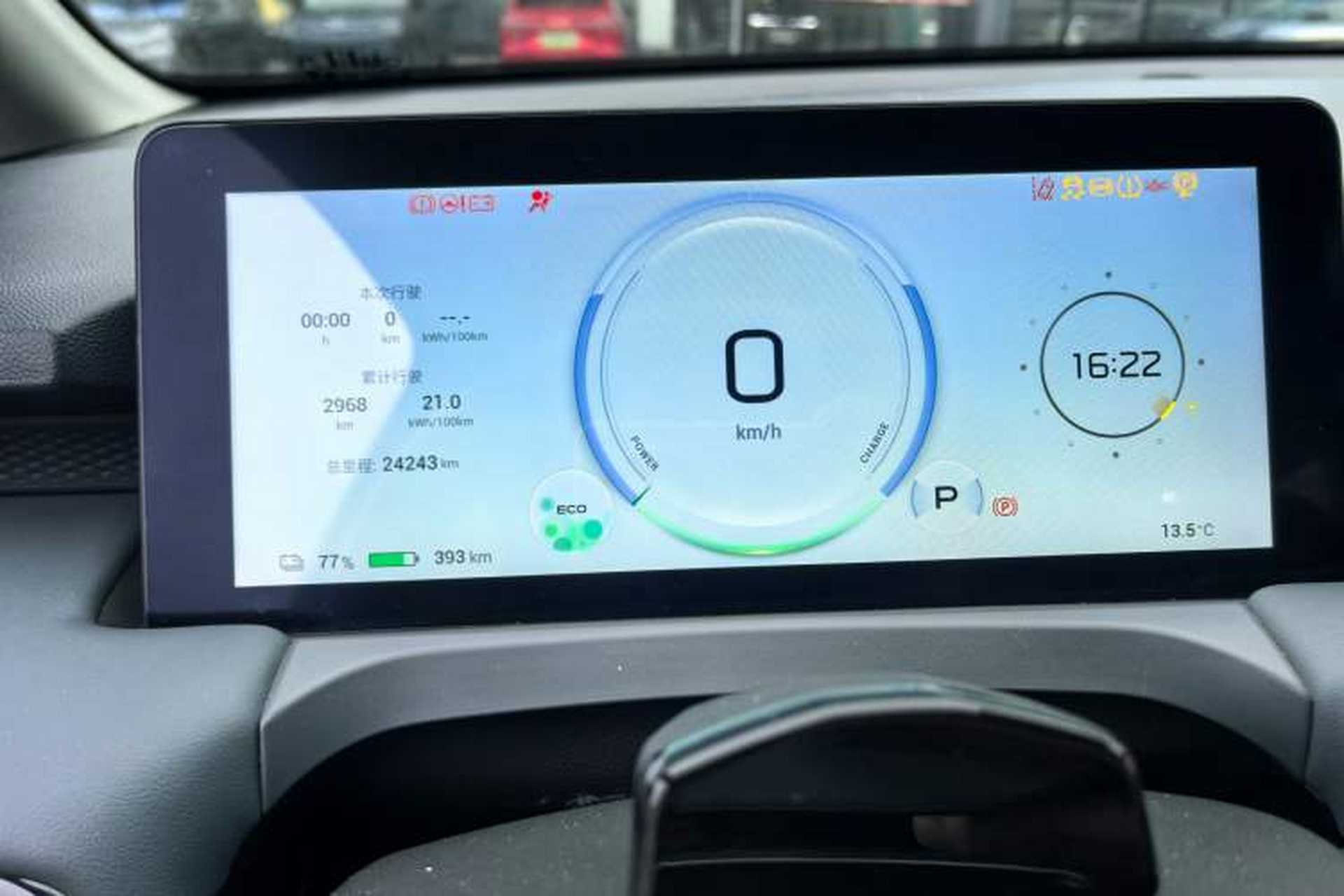 Used AION Y 2023 Plus 510 Tech Edition Odometer Close Up