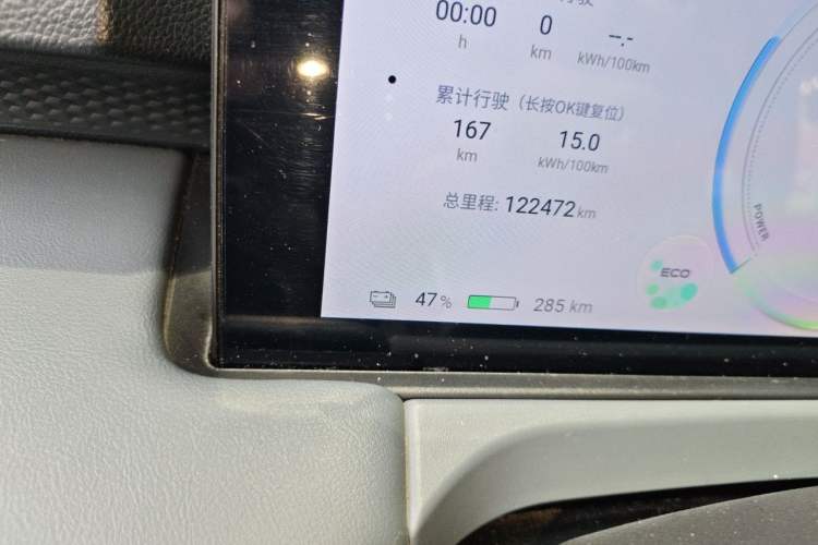 Used AION Y 2023 Plus 610 Smart Edition Lithium Iron Phosphate Odometer Close Up
