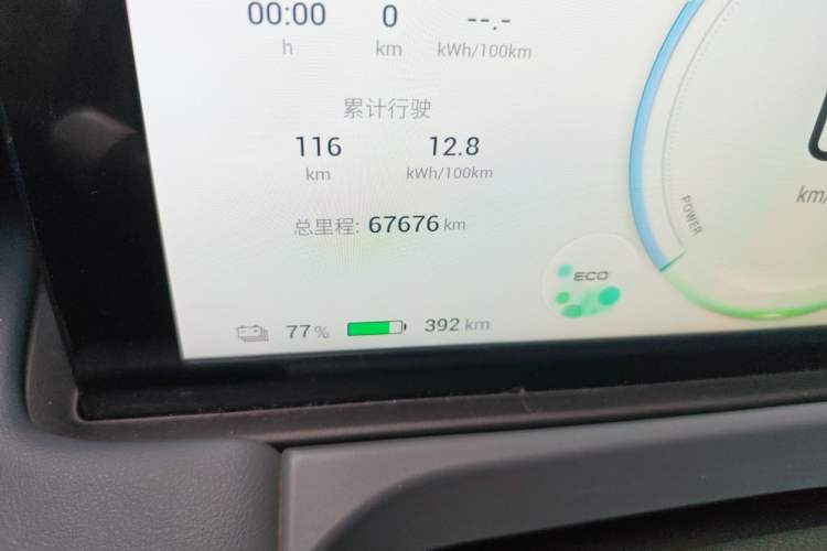 Used AION Y 2023 Plus 510 Smart Edition Odometer Close Up
