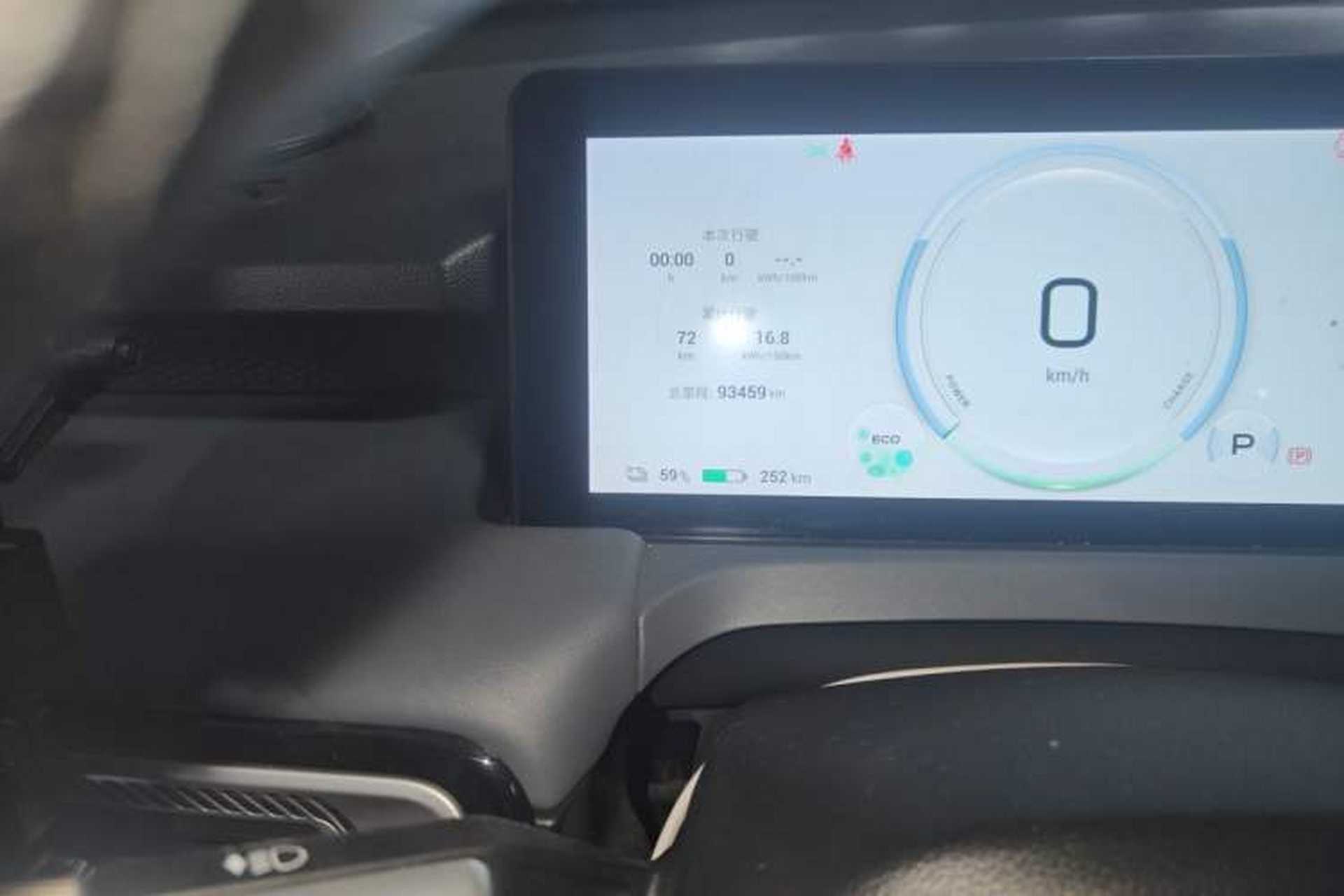 Used AION Y 2023 Younger Star Edition Odometer Close Up