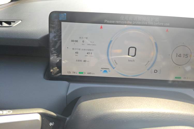 Used AION Y 2023 Plus 610 Enjoy Edition Odometer Close Up