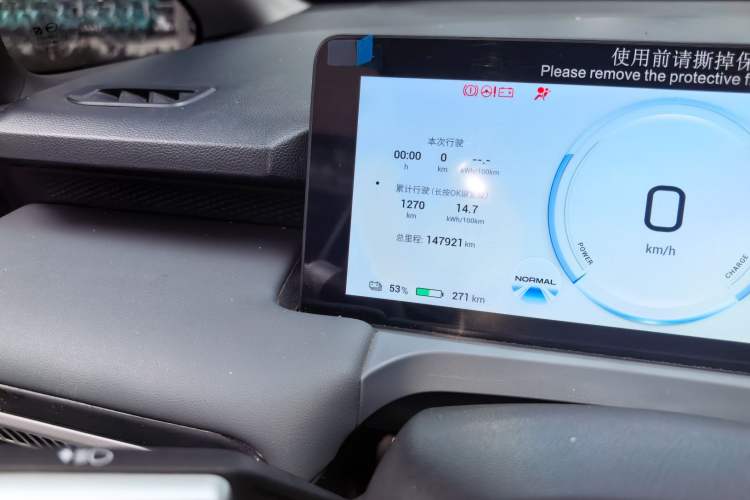Used AION Y 2023 Plus 510 Enjoy Edition Odometer Close Up