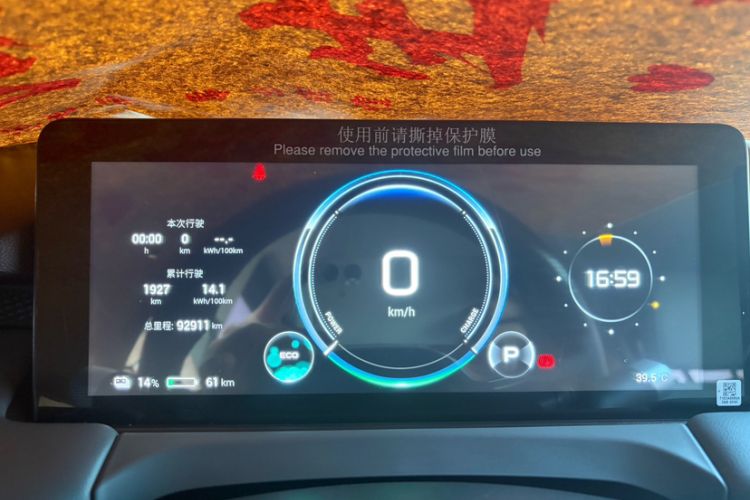 Used AION Y 2023 Younger Odometer Close Up