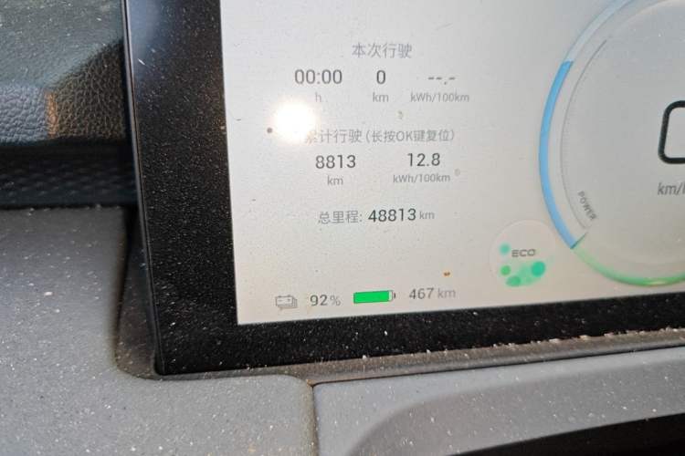 Used AION Y 2023 Plus 510 Enjoy Edition Odometer Close Up