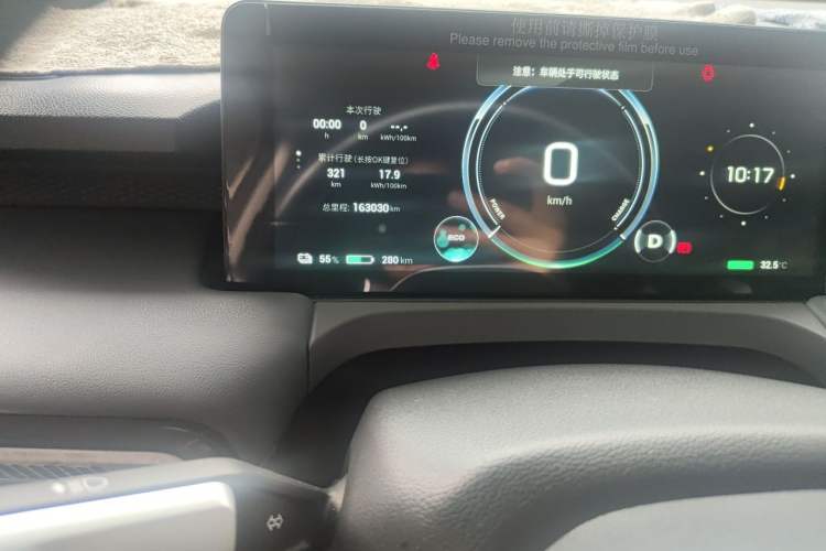 Used AION Y 2023 Plus 510 Enjoy Edition Odometer Close Up