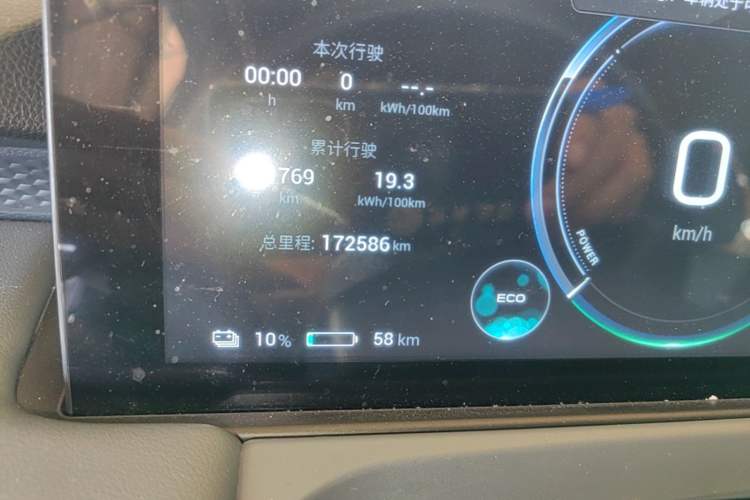 Used AION Y 2023 Plus 610 Enjoyment Edition Ternary Lithium Odometer Close Up