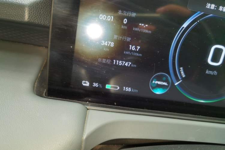 Used AION Y 2023 Younger Odometer Close Up