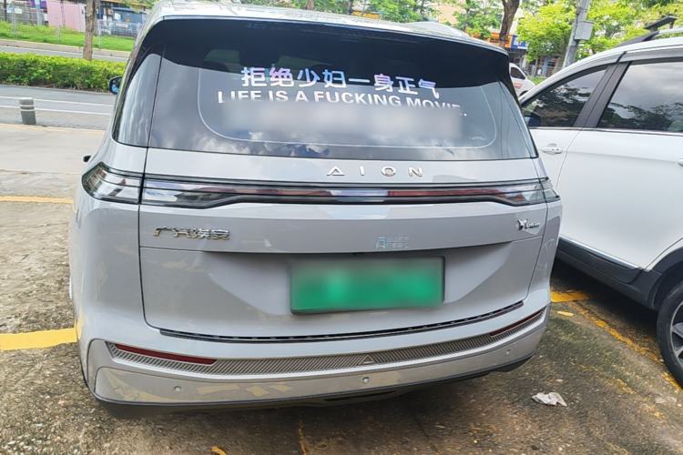 Used AION Y 2023 Plus 510 Smart Edition Rear