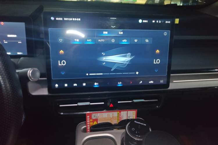 Used AION Y 2023 Plus 510 Smart Edition Audio And AC Panel