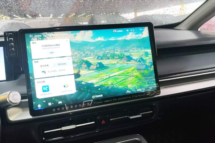 Used AION Y 2023 Plus 510 Smart Edition Audio And AC Panel