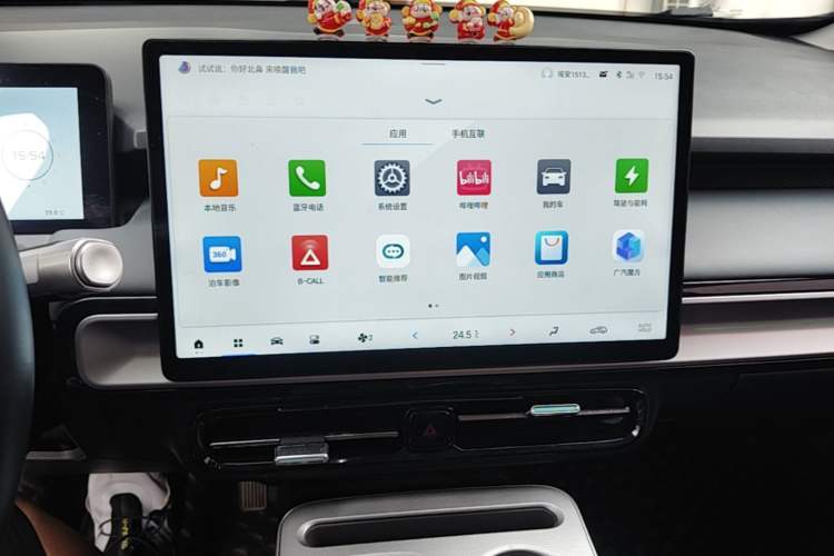 Used AION Y 2023 Plus 510 Smart Edition Audio And AC Panel