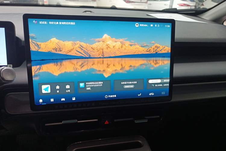 Used AION Y 2023 Younger Audio And AC Panel