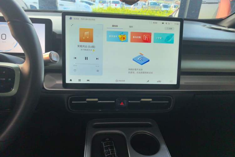 Used AION Y 2023 Plus 510 Smart Edition Audio And AC Panel
