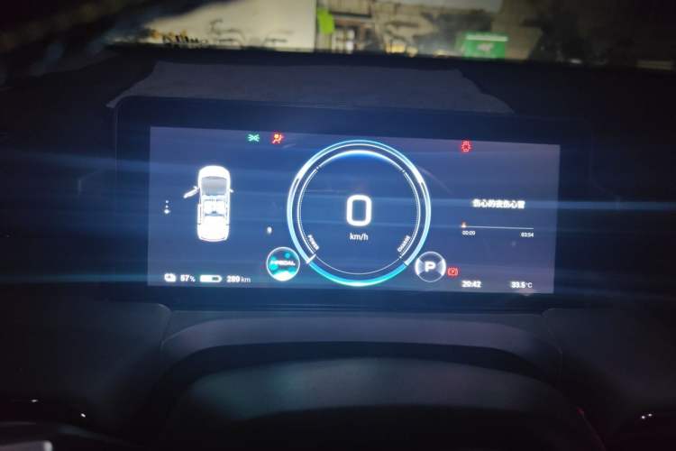 Used AION Y 2023 Plus 510 Smart Edition Instrument Cluster