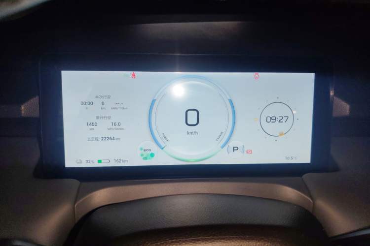 Used AION Y 2023 Plus 510 Smart Edition Instrument Cluster