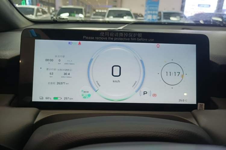 Used AION Y 2023 Younger Star Edition Instrument Cluster