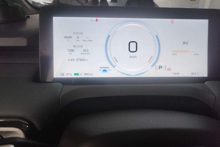 Used AION Y 2023 Plus 510 Smart Edition Instrument Cluster