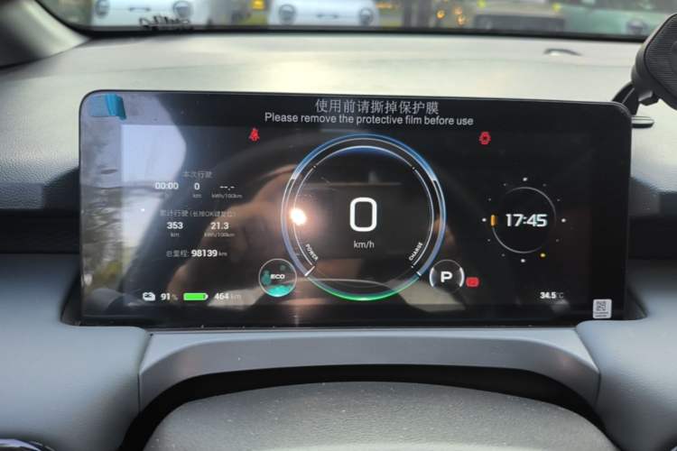 Used AION Y 2023 Plus 510 Smart Edition Instrument Cluster