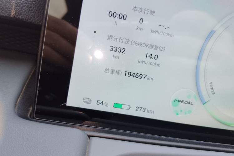 Used AION Y 2023 Plus 510 Enjoy Edition Odometer Close Up