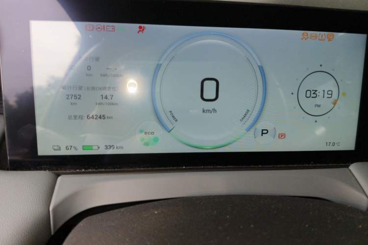 Used AION Y 2023 Plus 510 Smart Edition Instrument Cluster