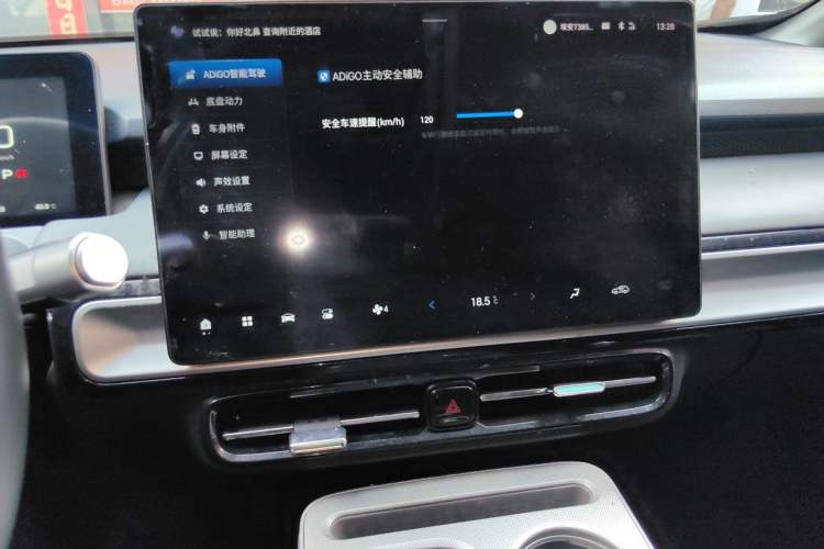 Used AION Y 2023 Younger Audio And AC Panel