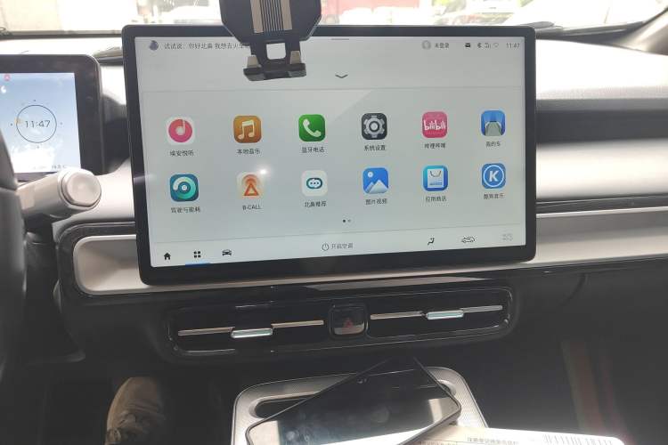 Used AION Y 2023 Plus 510 Enjoy Edition Audio And AC Panel