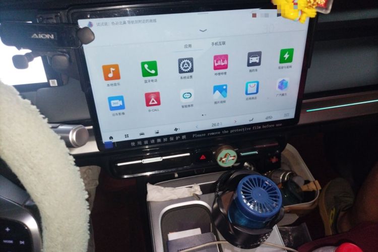 Used AION Y 2023 Plus 510 Smart Edition Audio And AC Panel