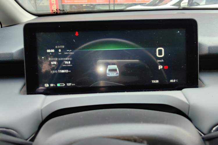 Used AION Y 2023 Younger Instrument Cluster